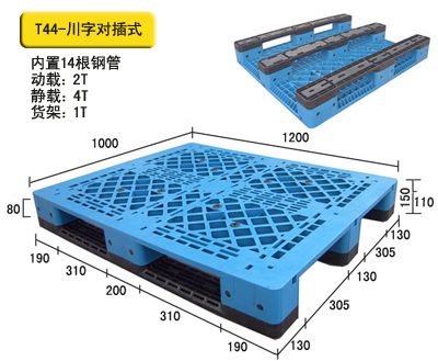 双面防滑托盘